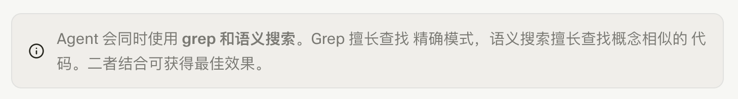 Cursor同时使用向量相似度+关键词检索